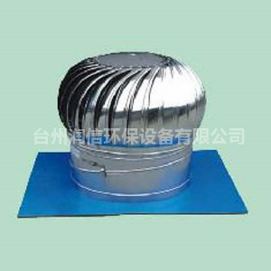 無動力風(fēng)機(jī)在室內(nèi)環(huán)境中起到什么作用？